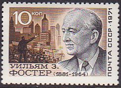 Soviet Russia - 1967-1975 YEAR 1971 Scott 3915a 